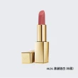 【Estee Lauder 雅詩蘭黛】絕美奢潤精萃唇膏(小金管/IU同款)
