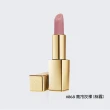 【Estee Lauder 雅詩蘭黛】絕美奢潤精萃唇膏(小金管/IU同款)