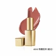【Estee Lauder 雅詩蘭黛】絕美奢潤精萃唇膏(小金管/IU同款)