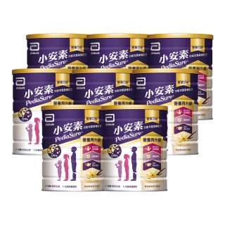 【亞培】小安素均衡完整營養配方-香草口味(1600g x8入)