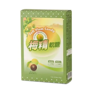 【里仁】梅精軟糖-盒裝65g(20入/箱)