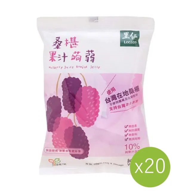 【2026】桑椹汁推薦ptt》10款高評價人氣品牌排行榜 | BALIMAN情報局