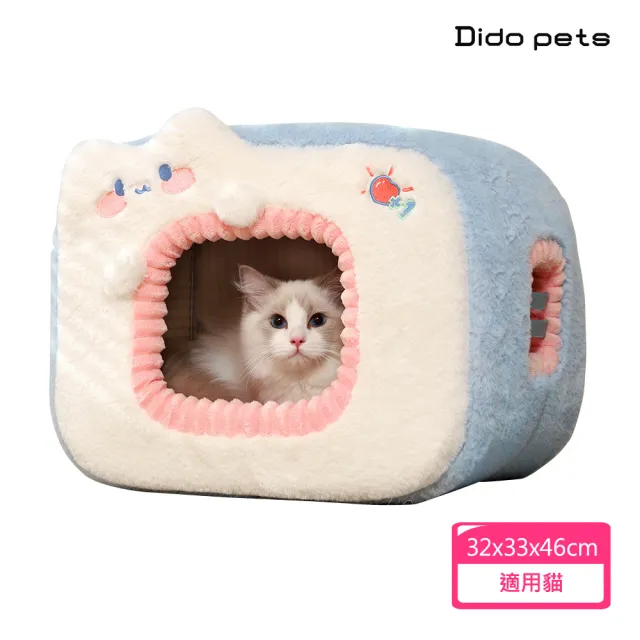 【Dido pets】四季通用封閉式寵物窩 貓窩(PT224)