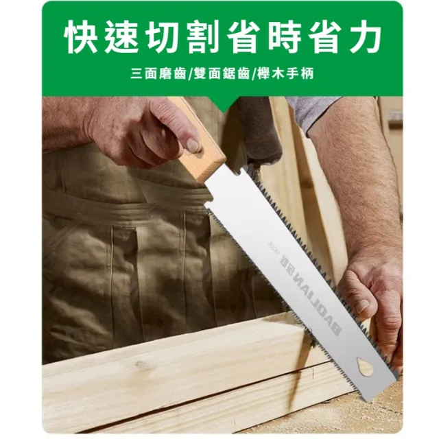 平切拉鋸雙刃手持鋸子(鋼鋸 手鋸 木工 園藝 切割 三面磨齒 修剪鋸 鋸齒刀 電工 露營 DIY)