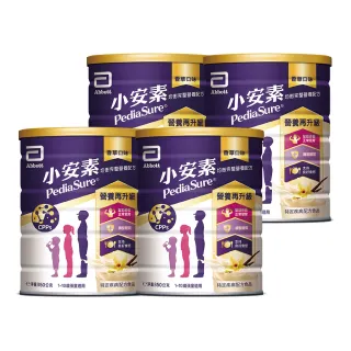 【亞培】小安素均衡完整營養配方-香草口味(850gx4入)