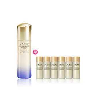 【SHISEIDO 資生堂國際櫃】激抗痕亮采緊緻乳100mL(發光乳/精華乳/乳液/抗老)