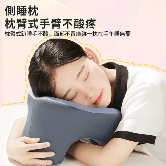 【StarGo】U型午睡枕 防手麻趴睡枕 趴趴枕 午休趴睡枕頭(午睡神器)