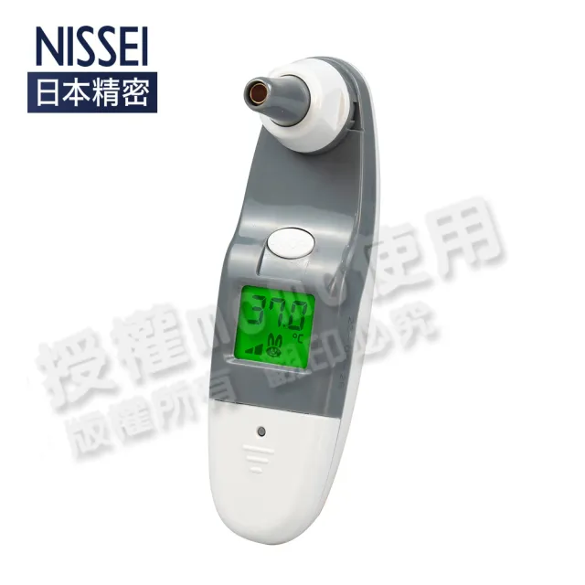 【NISSEI 日本精密官方直營】日本精密迷你耳溫槍-多色(MT-50)