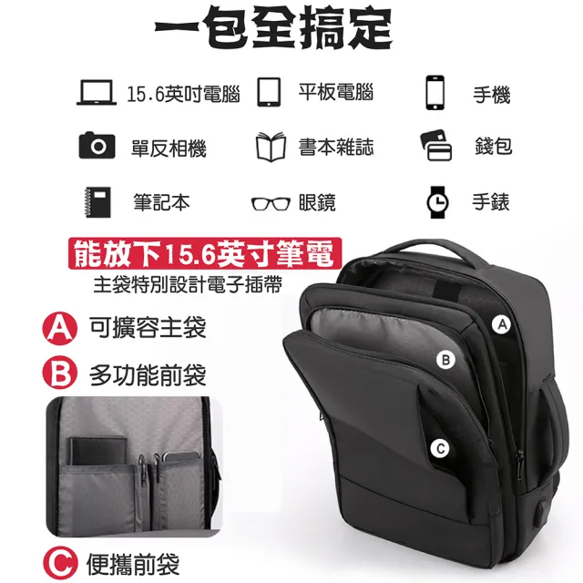 【NOOYA 野谷】雙11 城市輕旅 擴充型電腦包(筆電背包 電腦背包 背包 筆電包 電腦包 後背包 大容
