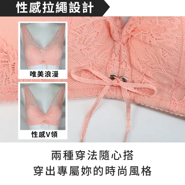 【Daima 黛瑪】現貨出清 無鋼圈B-E/蠶絲性感骨線蕾絲內衣/集中/包覆/托高/機能/大罩杯/調整型/女內衣(橘色)