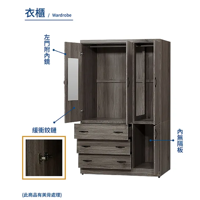 【A FACTORY 傢俱工場】派蒙 簡約收納房間5件組-單大3.5尺(床頭箱+床墊+三抽收納+邊櫃+4x7衣櫃)