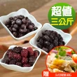 【幸美生技】黑色花青莓果3kg組 藍莓+黑莓+桑椹(加贈法式舒肥雞180g x1包 口味隨機)