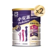 【亞培】小安素均衡完整營養配方-牛奶口味(1600g x2入)