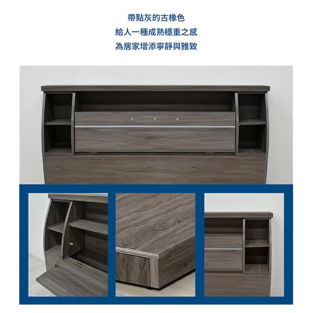 【A FACTORY 傢俱工場】派蒙 簡約收納房間2件組-單大3.5尺(床頭箱+床底)