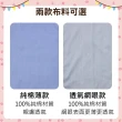 【OhBabyLying】春秋薄款蝶形包巾(兩件組)