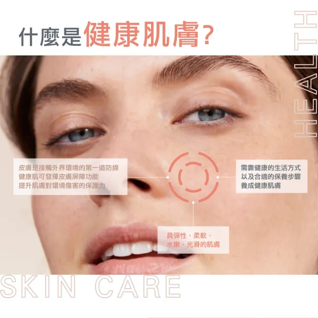 【Avene 雅漾】官方直營 活泉保濕嫩膚水200ml(嫩膚水/保濕/潔膚水)