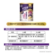 【亞培】小安素均衡完整營養配方-香草口味(1600g x2入)
