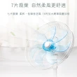 【Bobson 生活大師】16吋DC變頻馬達遙控立扇(BO-DC2598)