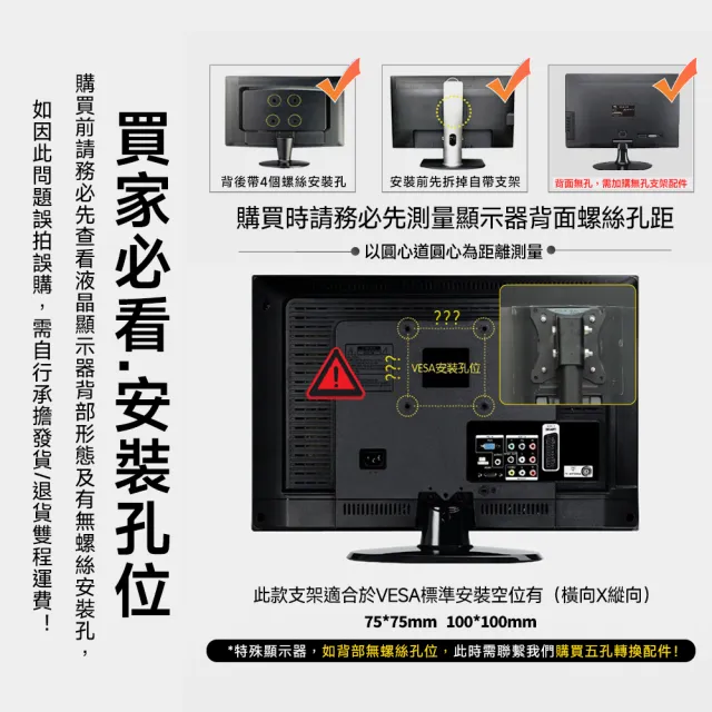 星優居家 三腳架 電視架 電視機架 電視支架 電視落地架(卡扣安裝可旋轉升降調整/矮款1.2米)