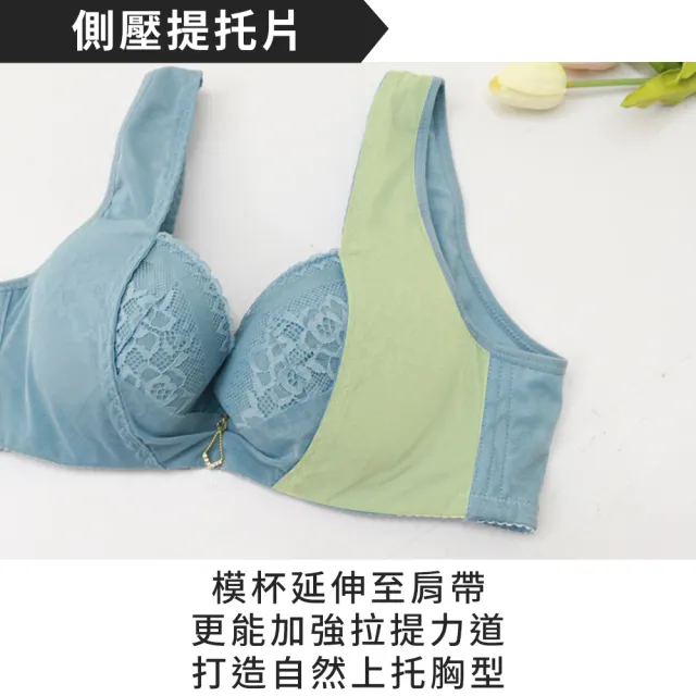 【Daima 黛瑪】現貨出清 軟鋼圈B-E/頂級工藝性感機能內衣/集中/托高/調整型/無副乳/大罩杯/女內衣(水綠)