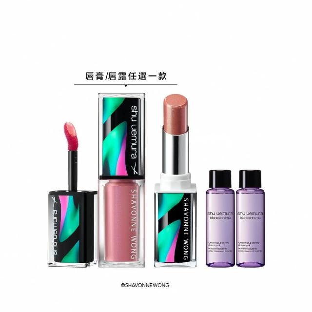【植村秀】無色限透光潤唇膏/透光嫩唇露(shavonne wong 藝術家聯名系列/Shu uemura)