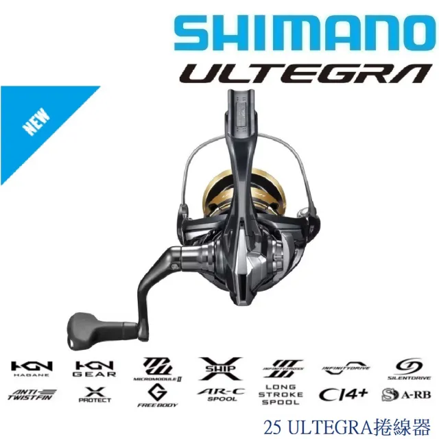 【SHIMANO】25 ULTEGRA C3000XG/C3000HG/C3000/2500SHG/2500/4000捲線器(清典公司貨)