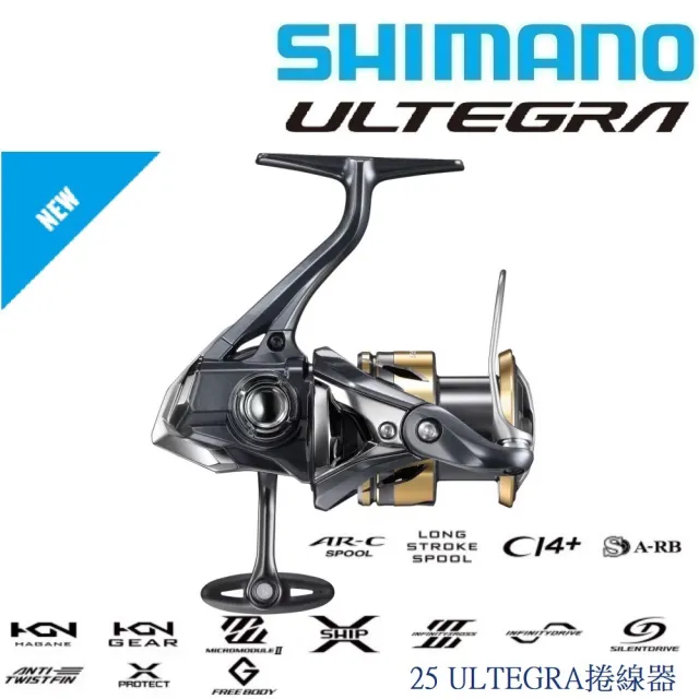 【SHIMANO】25 ULTEGRA C3000XG/C3000HG/C3000/2500SHG/2500/4000捲線器(清典公司貨)