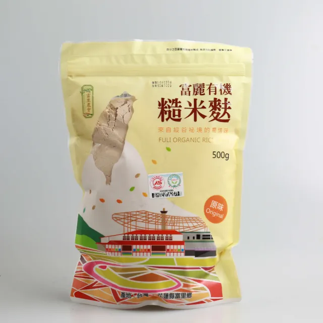 【農會】有機糙米麩/糙米粉(500g)