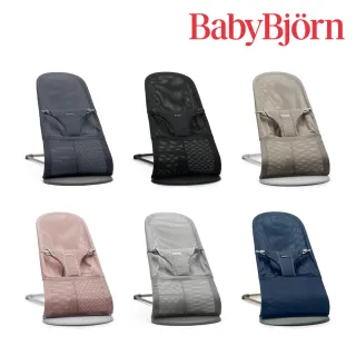 【BABYBJORN 奇哥】Bliss柔軟透氣嬰兒搖椅/寶寶躺椅/安撫椅(6色選擇)