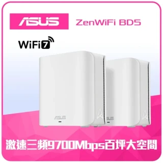 【ASUS 華碩】WiFi 7 雙頻 BE5000 Mesh 路由器/分享器 ZENWIFI BD5(雙入)