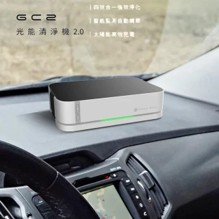 【Future Lab. 未來實驗室】GC2 光能清淨機2.0