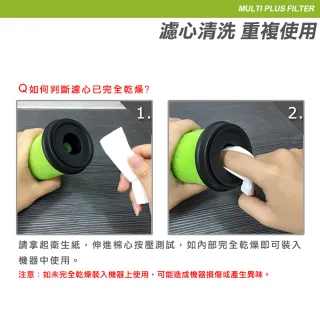 【Gtech 小綠】Multi Plus 無線除蹣吸塵器(車用吸塵器)