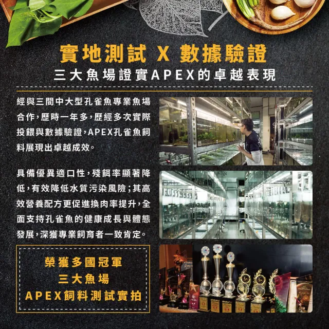 【Ultra Fresh 鮮蝦食譜】APEX孔雀魚-全營養天然成長配方1150ml(孔雀魚飼料 劍蝦 昆蟲 益生菌  魚飼料)