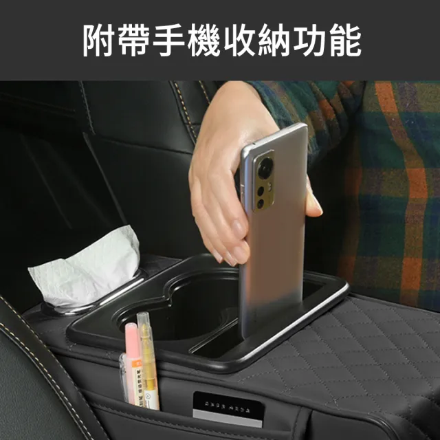 【MUAN】多功能水杯架車用紙巾盒 汽車扶手箱夾縫收納袋 車載扶手箱增高墊 皮革面紙盒