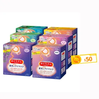 【Kao 花王】柔舒蒸氣眼罩12入*6盒_平輸商品