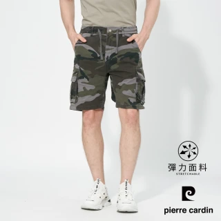【pierre cardin 皮爾卡登】網路獨家 男款 工裝多口袋迷彩休閒短褲-灰色(7257962-95)