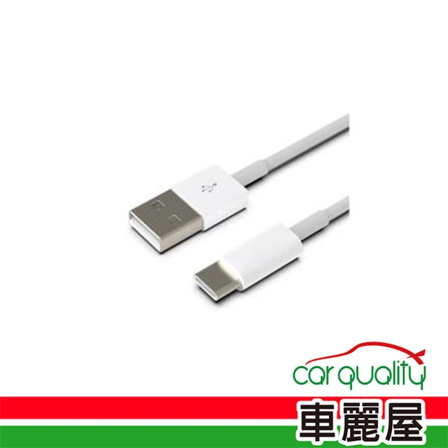 iphone電源線