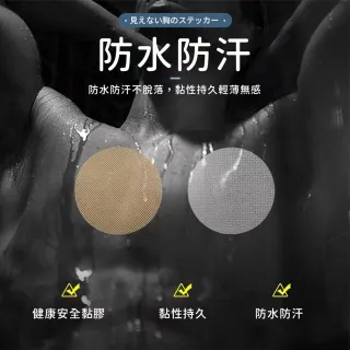 【愛Phone】防走光隱形胸貼『10入』(隱形胸貼/胸貼/一次性胸貼/防走光胸貼/乳暈貼/防露點/防走光胸貼)