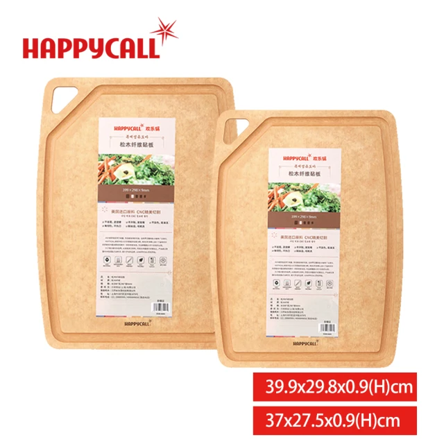 【HAPPYCALL】抗菌防滑不發霉砧板加厚超值組(39.9x29.8x0.9cm/37x27.5x0.9cm)