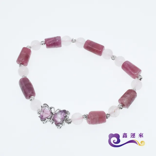 【鑫運來】◎螢石蝴蝶紅碧璽手鍊(#134)