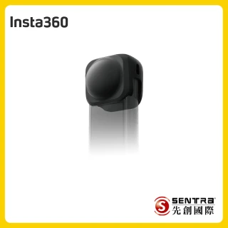 【Insta360】X5 鏡頭保護套(先創公司貨)