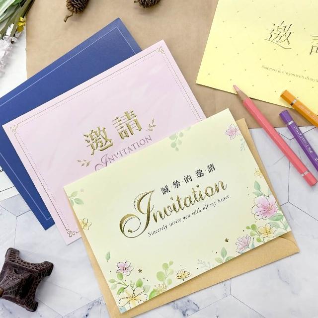 【SEASON 四季紙品禮品】邀請卡(慶祝 邀約 IK2505-25~28)