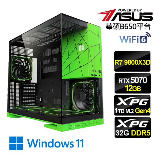 【華碩平台】R7八核RTX 5070 Win11{未來戰將W}水冷電競機(R7 9800X3D/B650/32G D5/1TB/WiFi6)