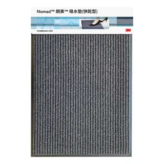 【3M】朗美吸水地墊 快乾型 60x90cm 灰色