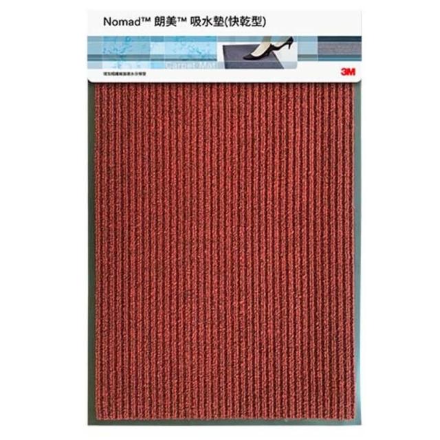 【3M】朗美吸水地墊 快乾型 60x90cm 紅色