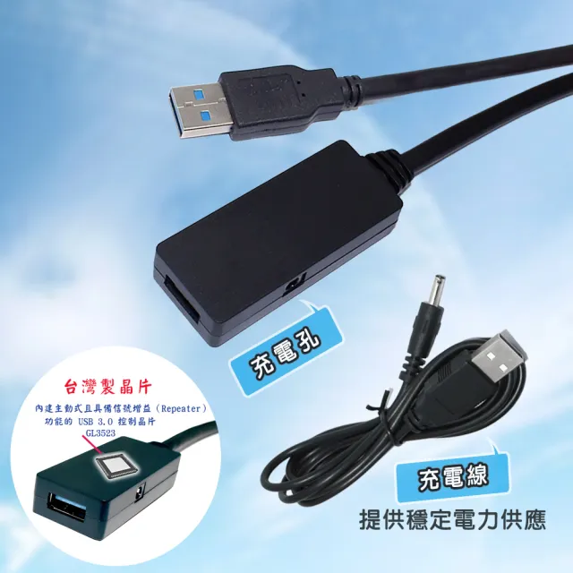 【Fujiei】高速主動式USB 3.0 延長線5米 黑色(usb3.0 A公A母連接線5M+IC)
