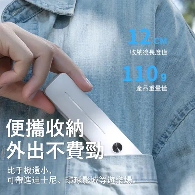 【Kyhome】手持迷你藍牙自拍桿 360°旋轉直播自拍器 手機自拍棒 旅行便攜拍照支架