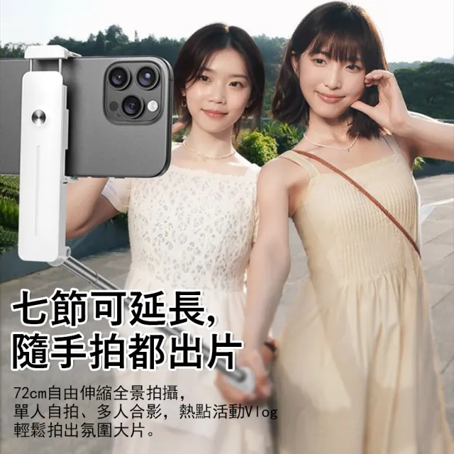 【Kyhome】手持迷你藍牙自拍桿 360°旋轉直播自拍器 手機自拍棒 旅行便攜拍照支架