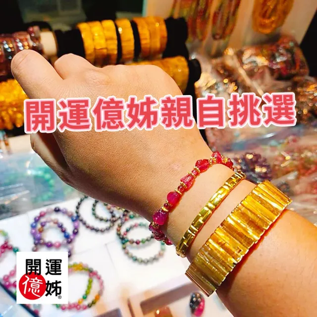 【A1 寶石】稀有玉化舒俱萊石月光石水晶手鍊-南非國-同鈦晶手排超七金草莓能量/招財/人緣