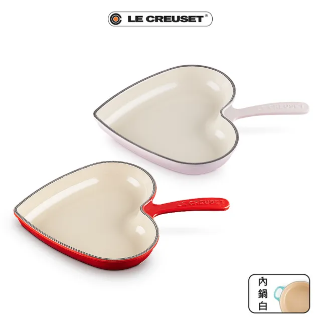 【Le Creuset】琺瑯鑄鐵鍋單柄愛心煎盤26cm  櫻桃紅/貝殼粉 2色選1(贈 心型烤盤16cm-貝殼粉)